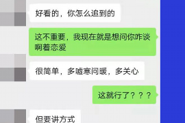 临沧对付老赖：刘小姐被老赖拖欠货款